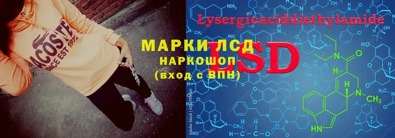 LSD-25 экстази кислота  продажа наркотиков  Богданович 