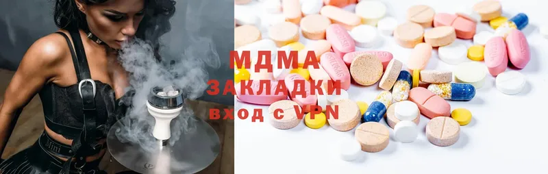 MDMA Molly  МЕГА   Богданович 